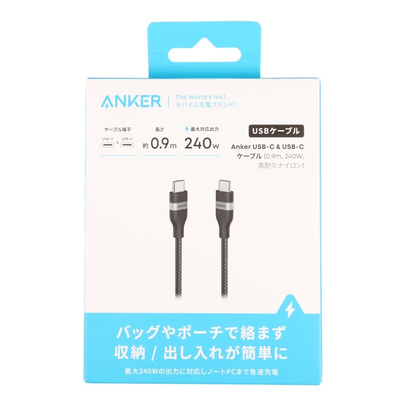 USB-C & USB-C ケーブル 3
