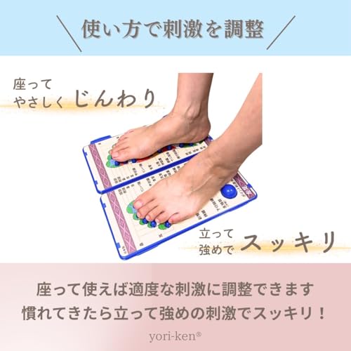 足つぼマット2 6