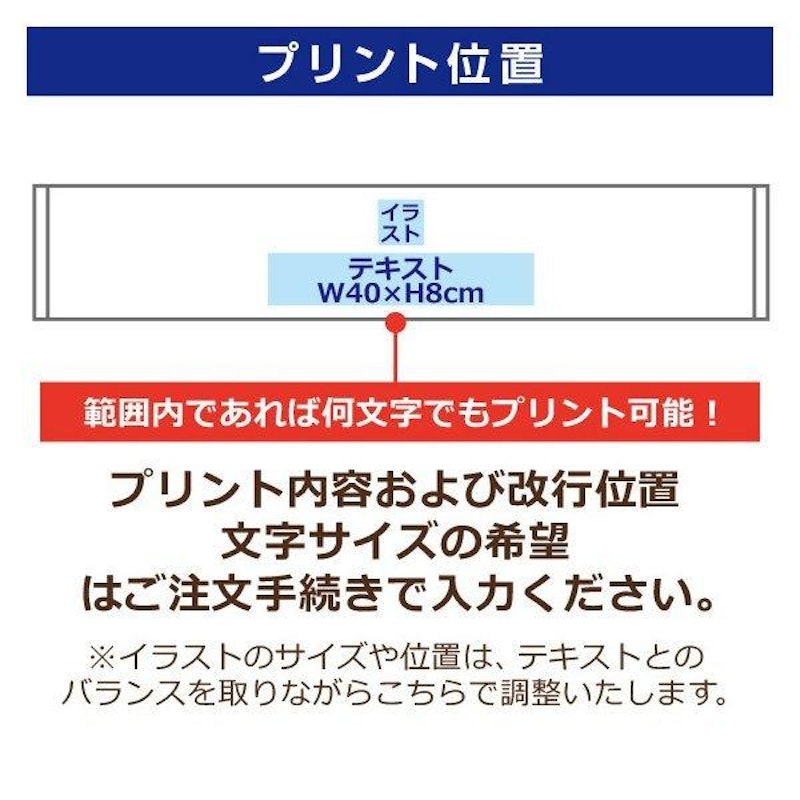 スポーツタオル 6