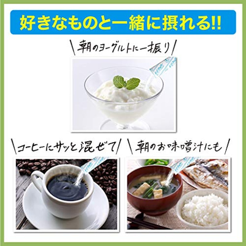 イージーファイバー 2