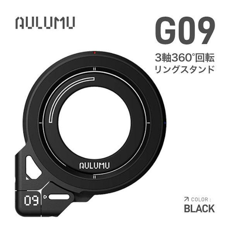 360度回転式 スマホリング スタンド 1