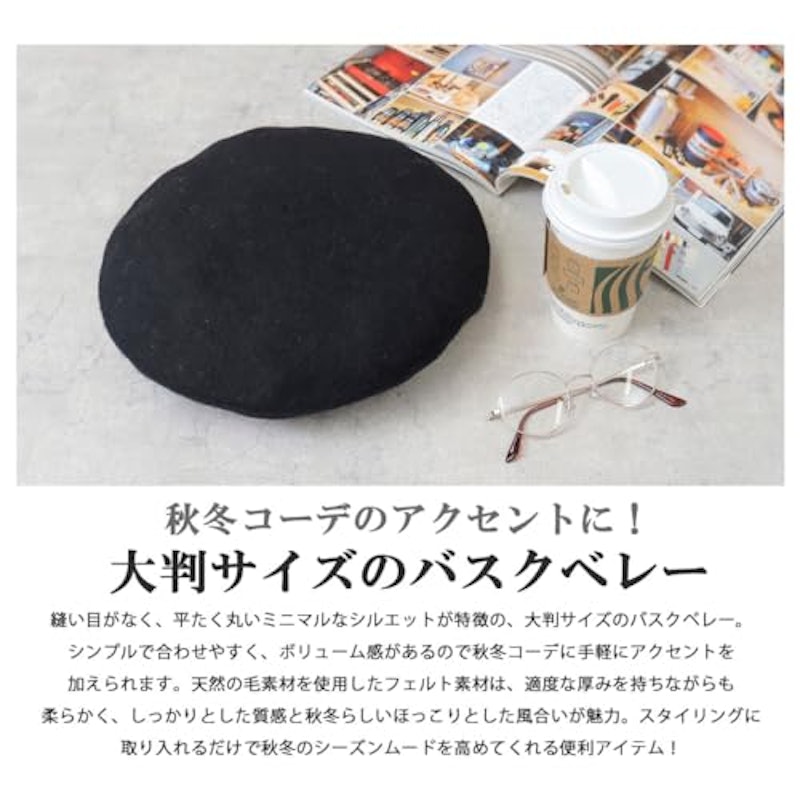 バスクベレー 3