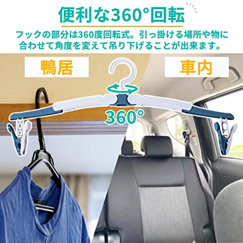 折りたたみハンガー 4