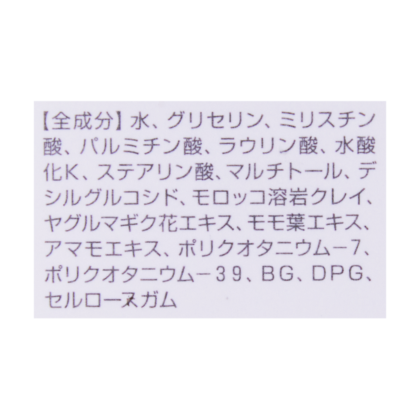オルビスユー フォーミングウォッシュ 3