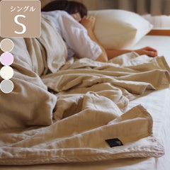 ガーゼケットのおすすめ人気ランキング9選 Mybest ガーゼケットのおすすめ人気ランキング9選 Mybest