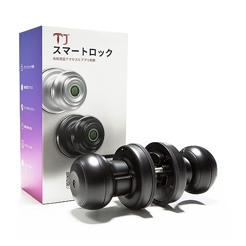 スマートロック マットブラック 1