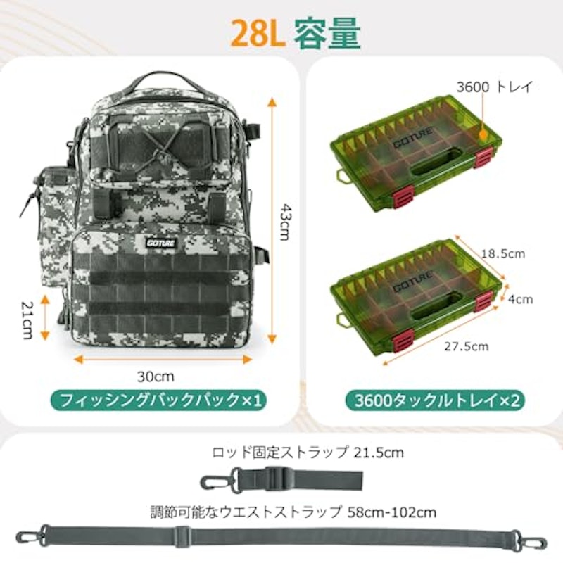 釣り用リュック 2