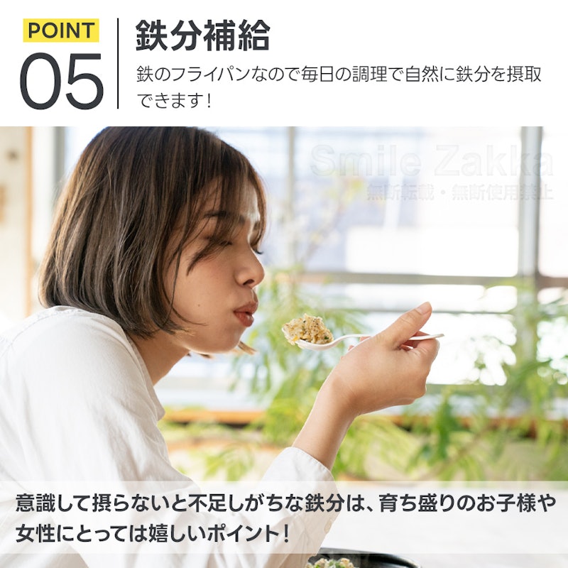 フライパン 8