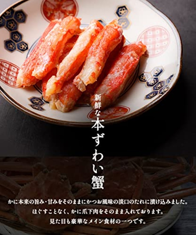 海鮮松前漬 5