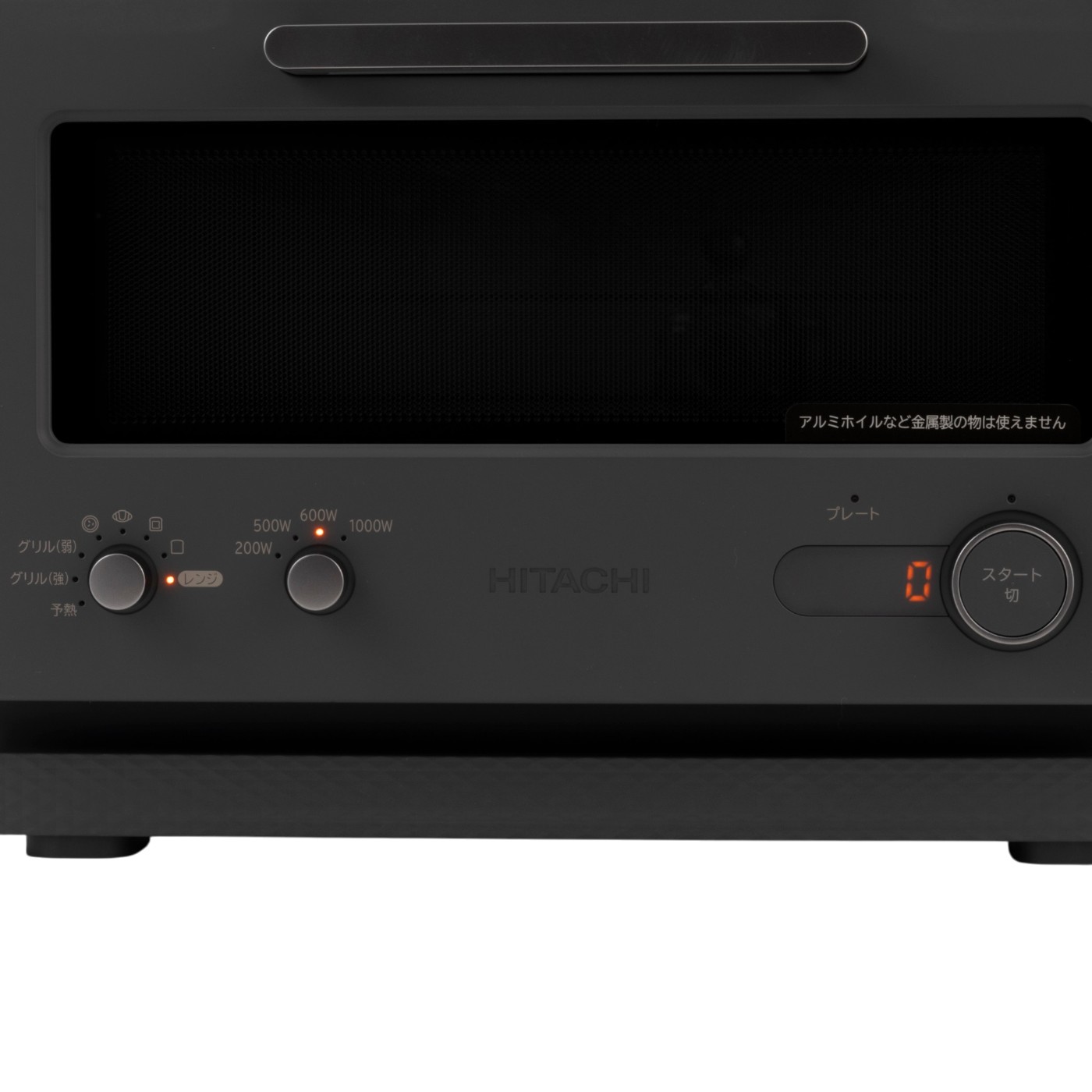 日立グローバルライフソリューションズ HITACHI 2in1トースターレンジ MRT-F100-Hを検証レビュー！単機能電子レンジの選び方も紹介 3