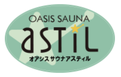 オアシスサウナ アスティル あかすり 1