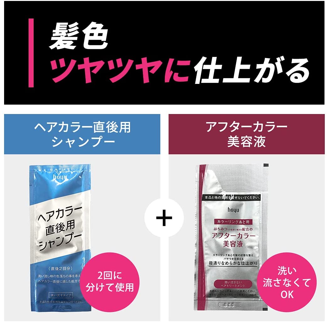 メイクアップカラー 5