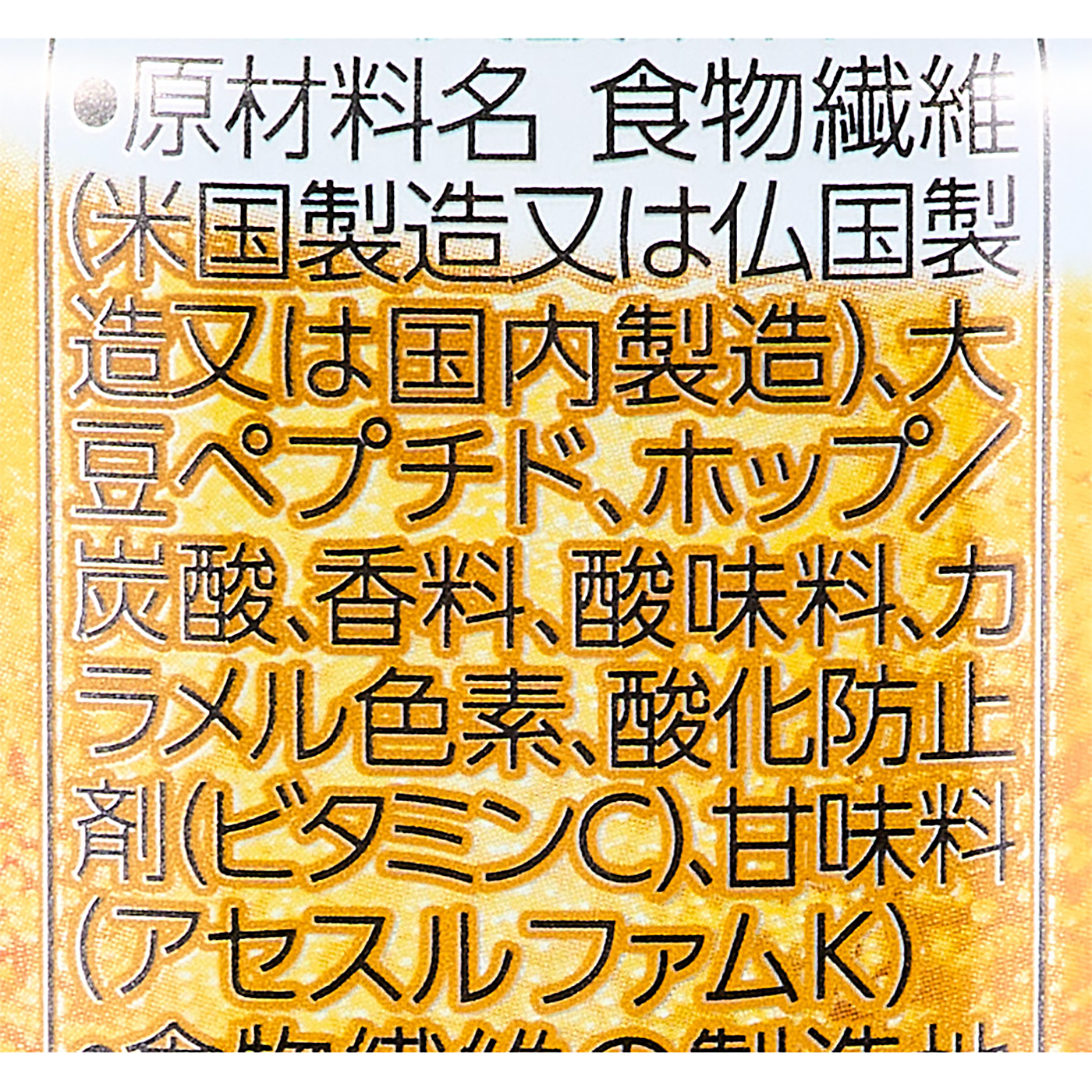 ドライゼロ 泡ジョッキ缶 4