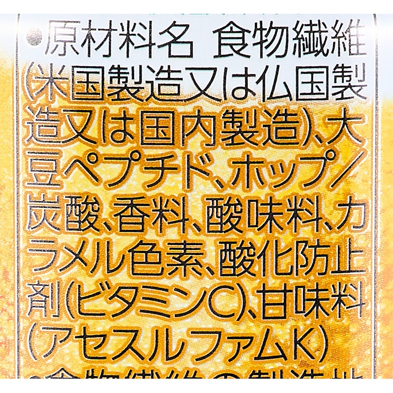 ドライゼロ 泡ジョッキ缶 4