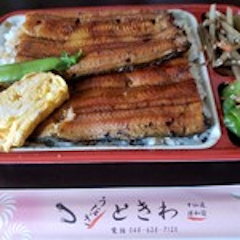 うなぎときわ 浦和 2