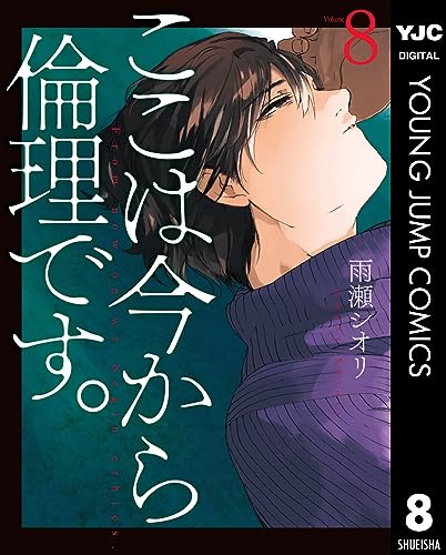 学園漫画のおすすめ人気ランキング【2026年10月】 4