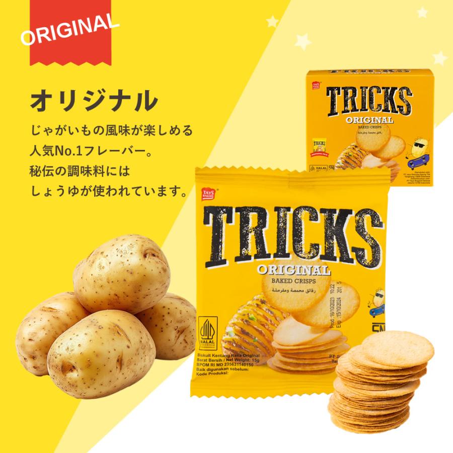 TAYS BAKERS TRICKS 6