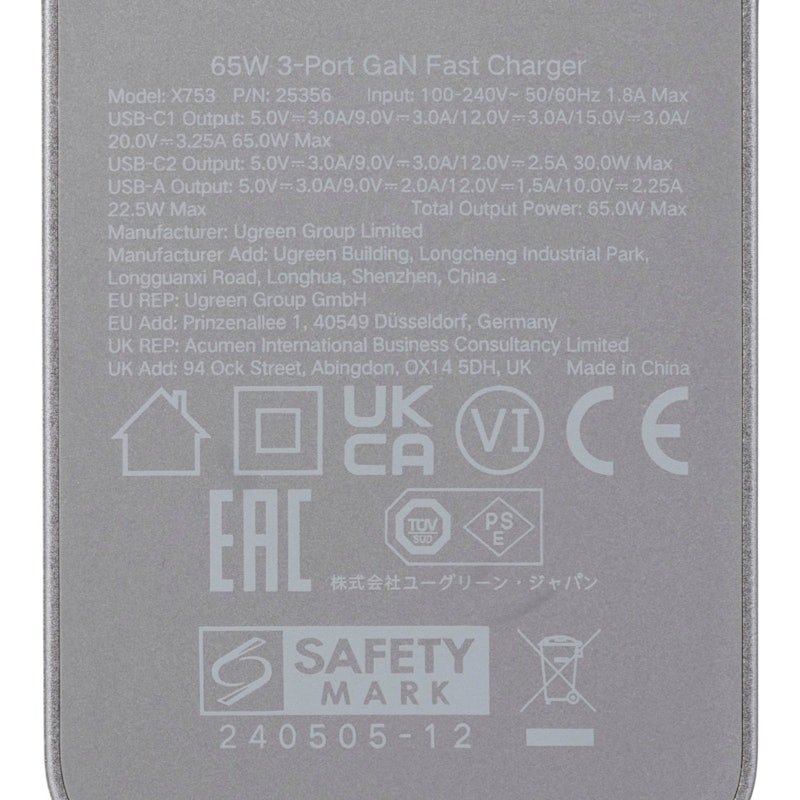 薄型急速充電器 6