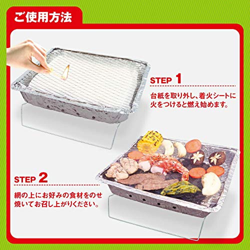 インスタントBBQコンロ 4