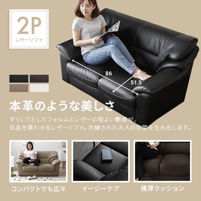 ソファー 3