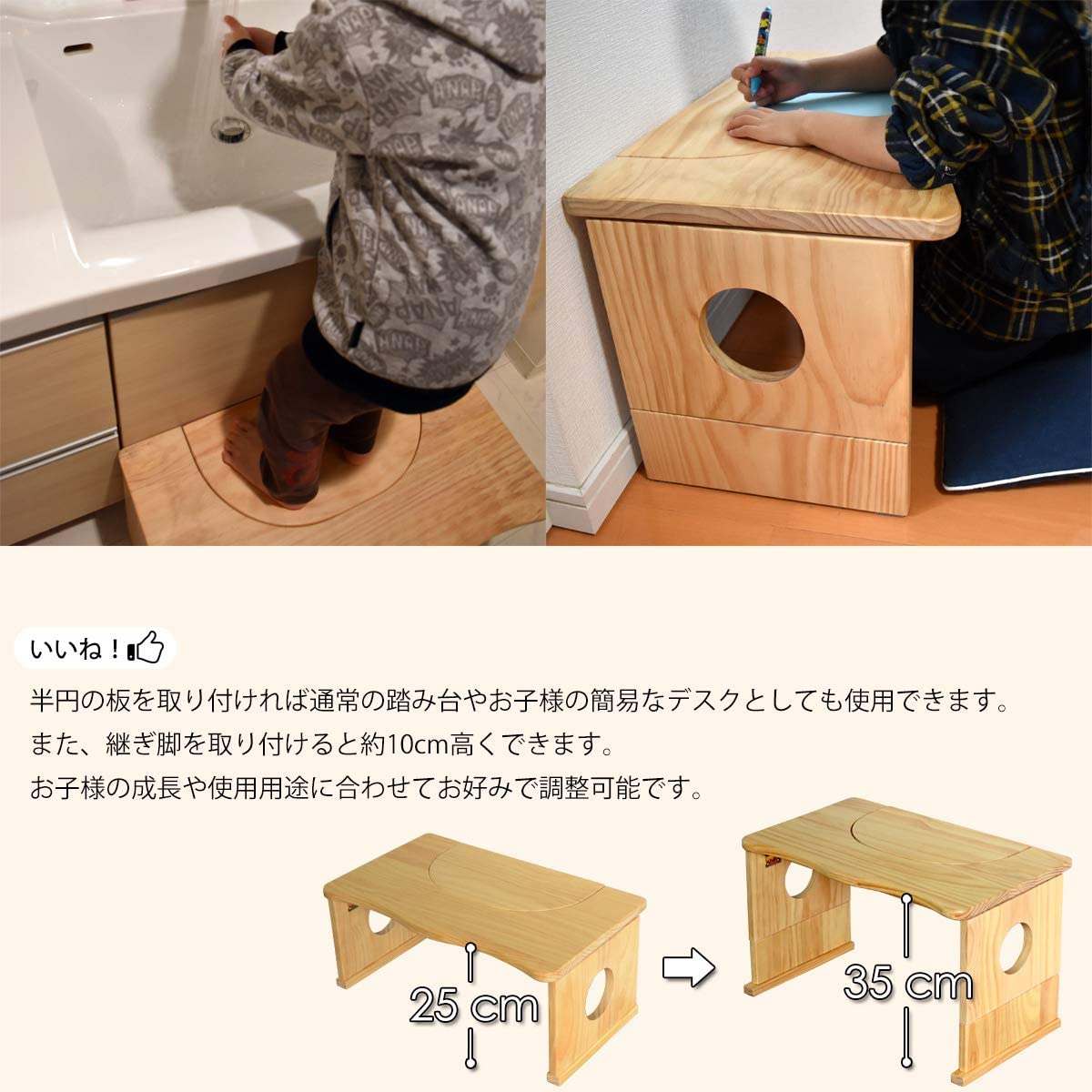 トイレ&子ども用踏み台 5