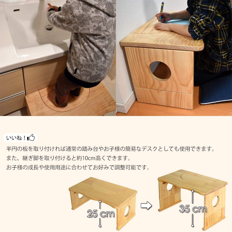 トイレ&子ども用踏み台 5