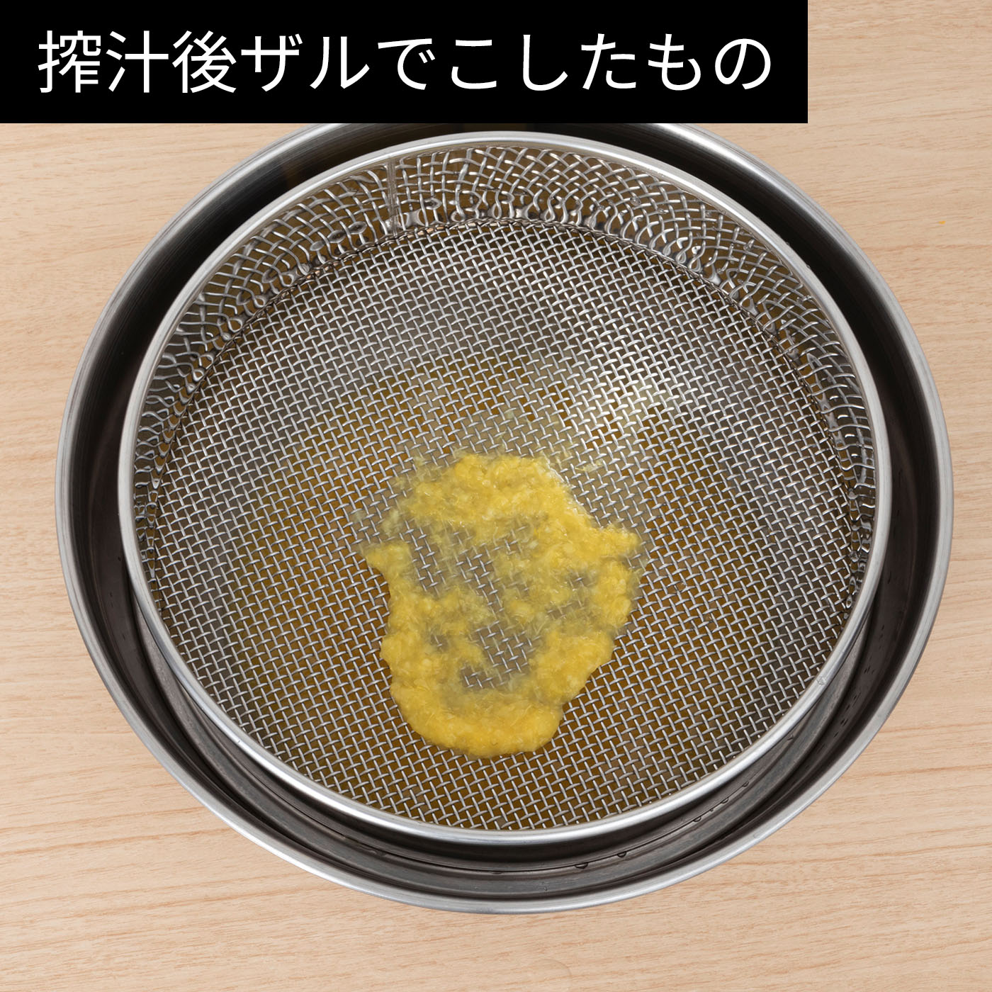 低速ジューサー 11