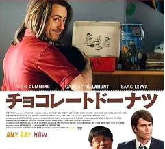LGBT映画のおすすめ人気ランキング 1