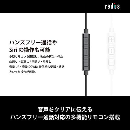 Lightning直結 カナル型インナーイヤホン 5
