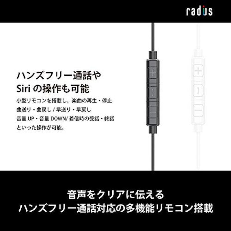 Lightning直結 カナル型インナーイヤホン 5