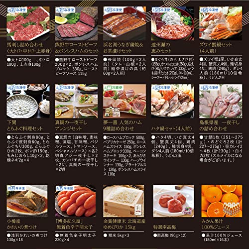 BOXGIFT 美食撰華 扇 4