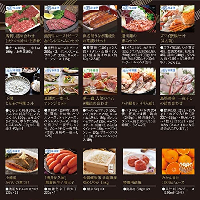 BOXGIFT 美食撰華 扇 4