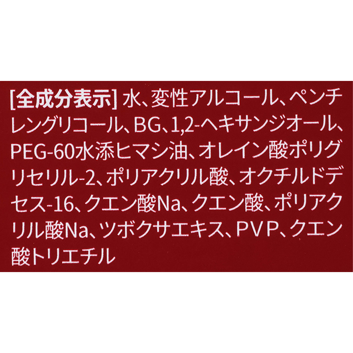 メイクアップフィクサー 6