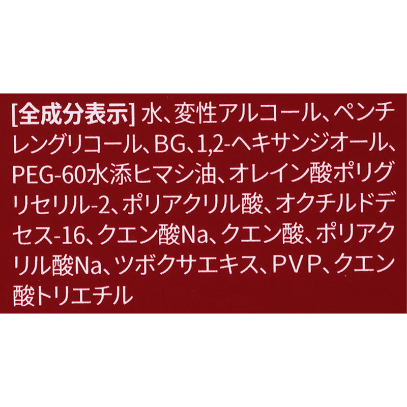 メイクアップフィクサー 6