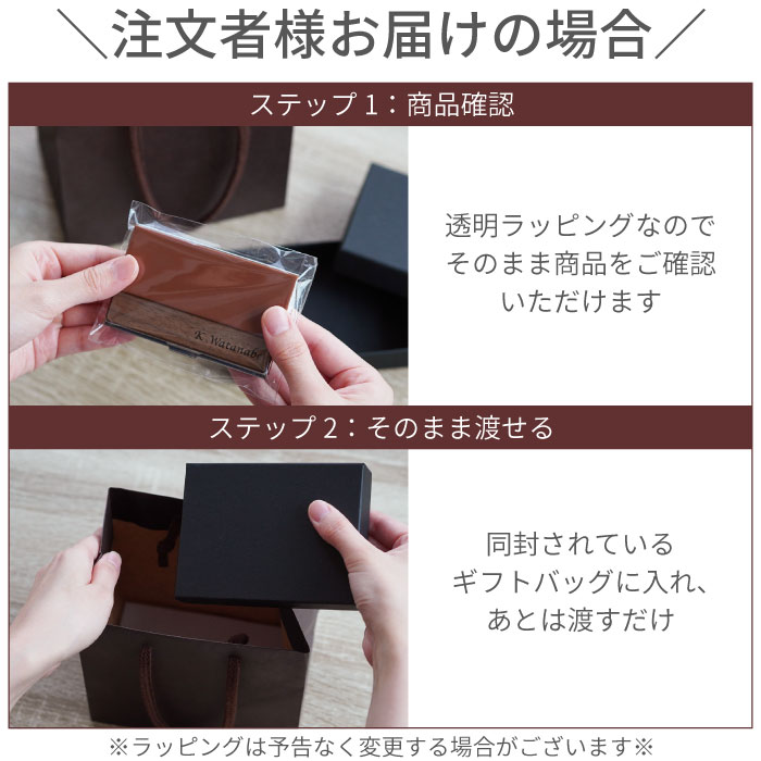 名入れ 異素材名刺入れ 15