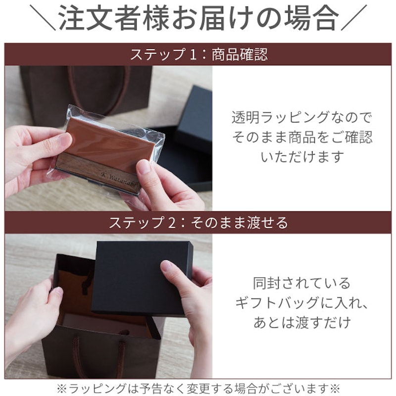 名入れ 異素材名刺入れ 15