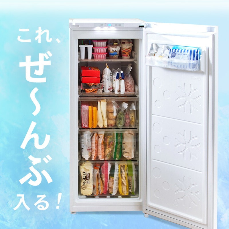 冷凍冷蔵庫 3