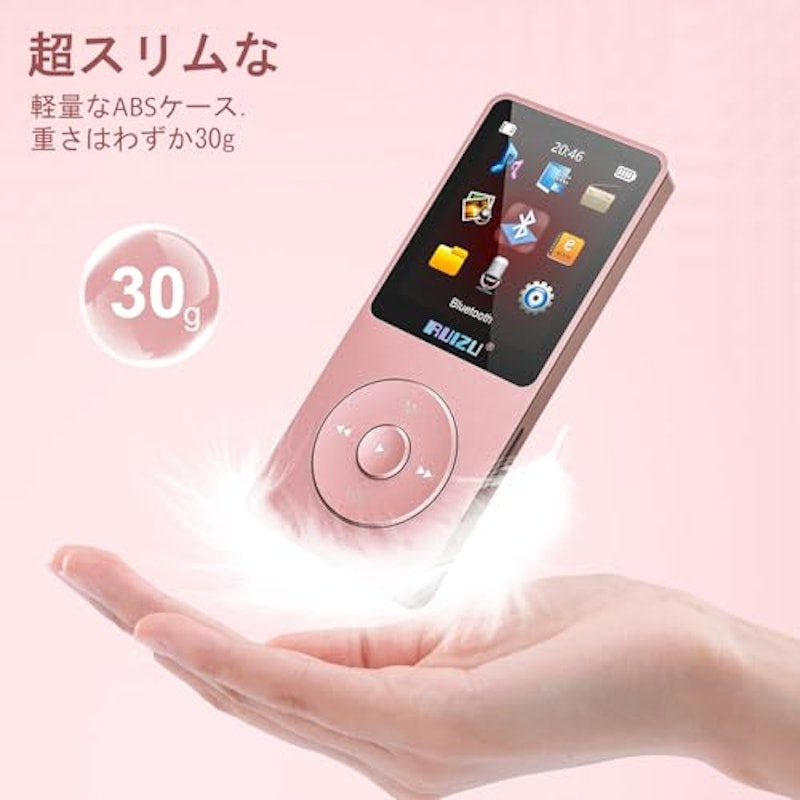 MP3プレーヤー 4
