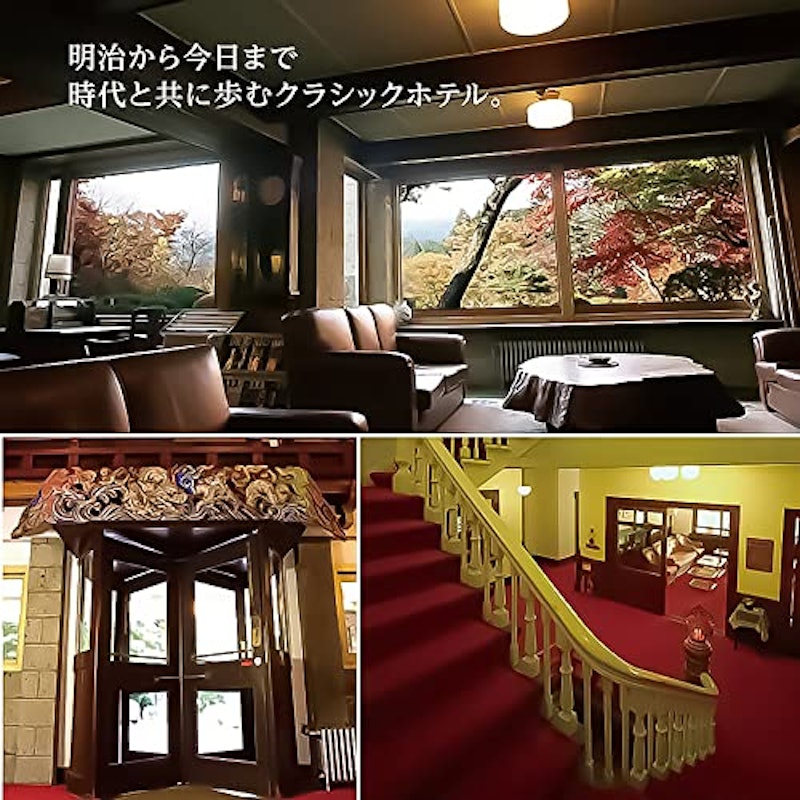 選べる宿泊 カタログギフト おもてなしの宿コース ペア 2人 ご招待券 4