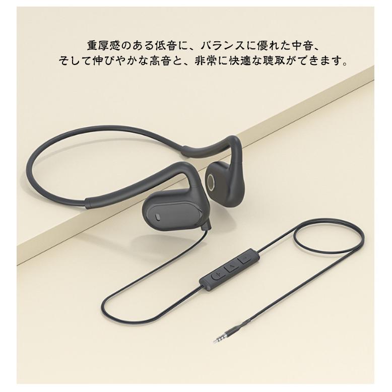 骨伝導イヤホン 8