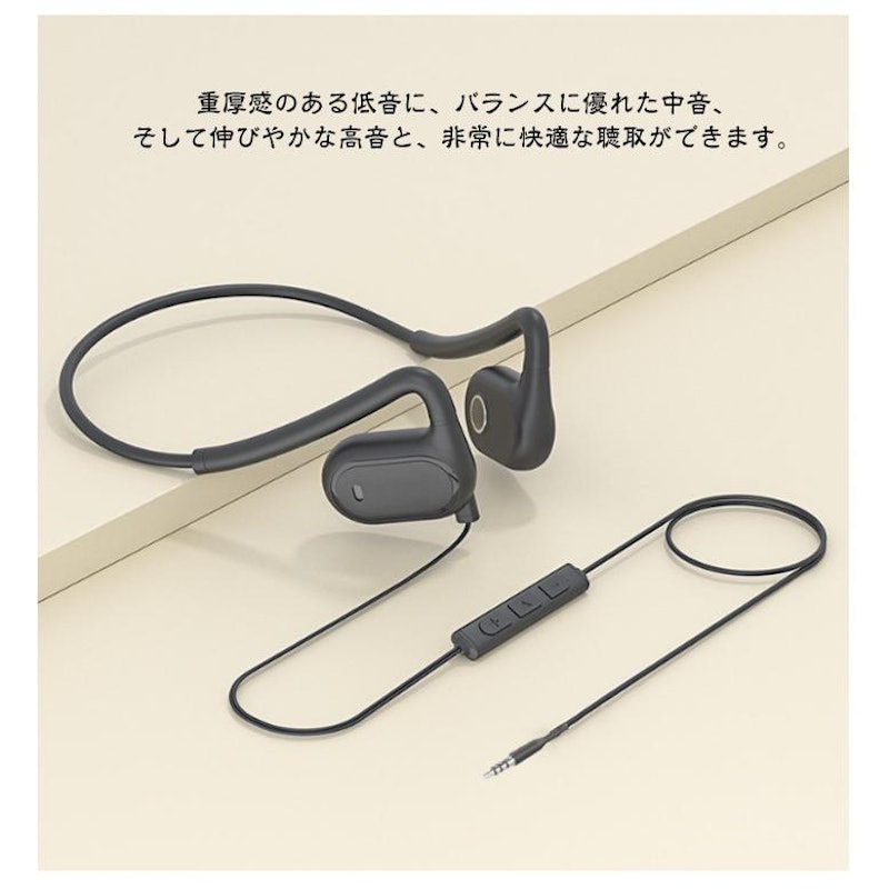 骨伝導イヤホン 8