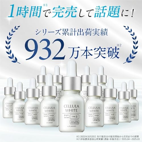チェルラー ホワイト  8