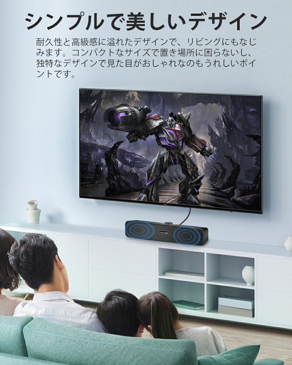 PC スピーカー 4