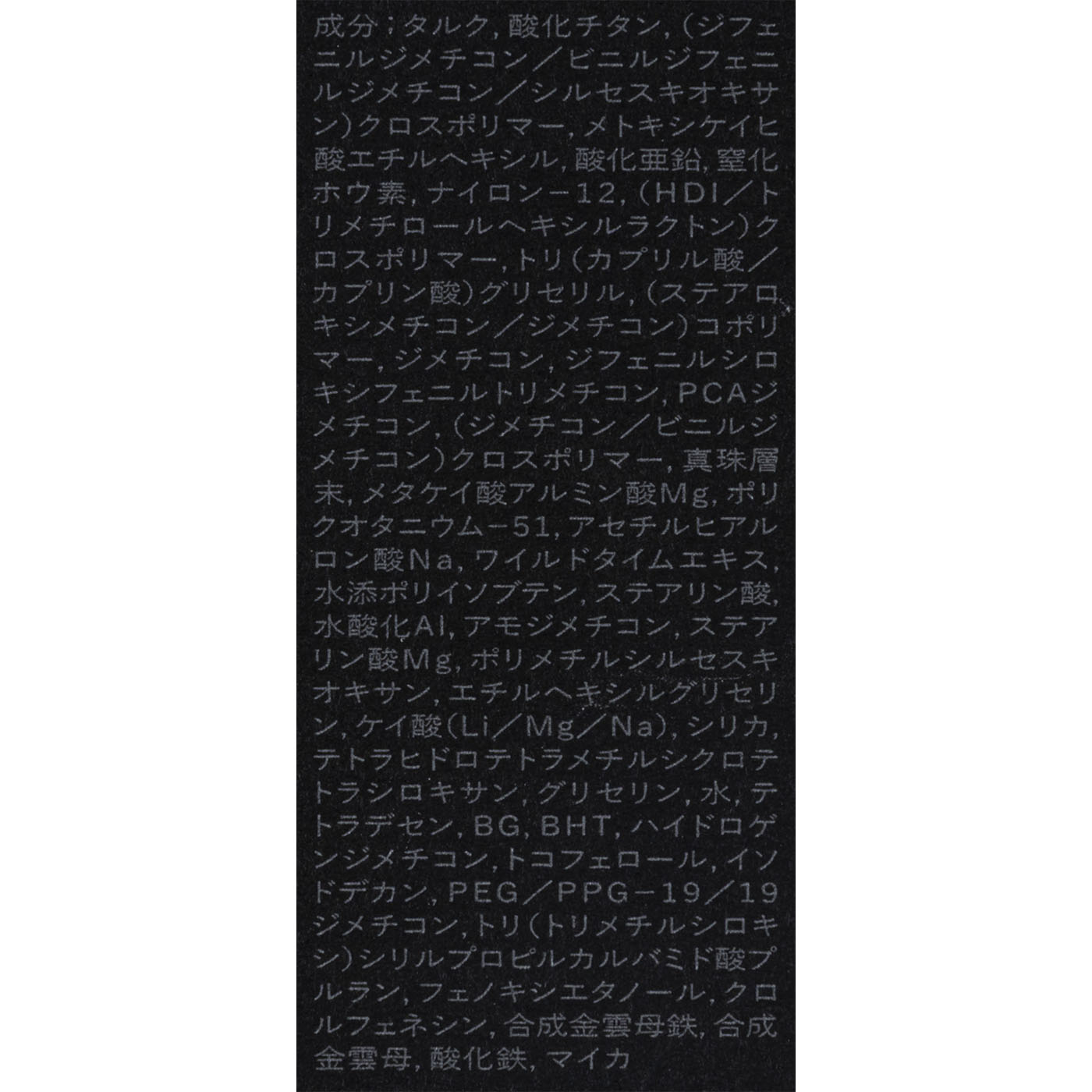 セルフリフレッシング カスタムフィニッシュ パウダーファンデーション 9