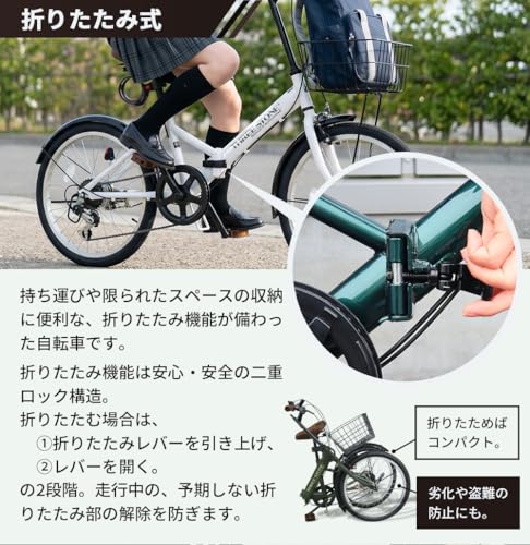 折りたたみ自転車 6