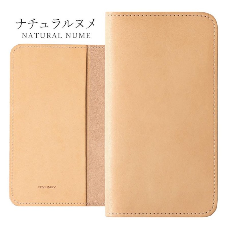 COVERARY 手帳型ケース 2