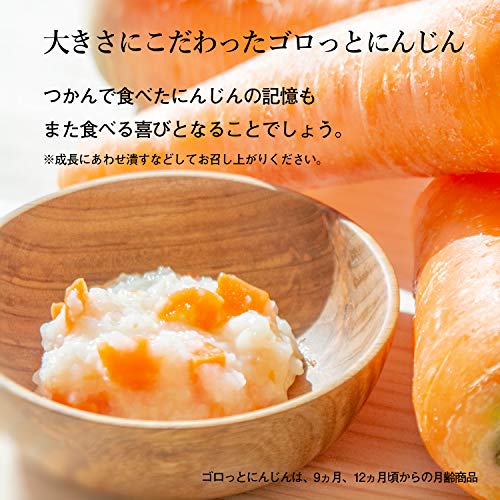 赤ちゃんのためのお粥［5ヵ月頃から］ 5