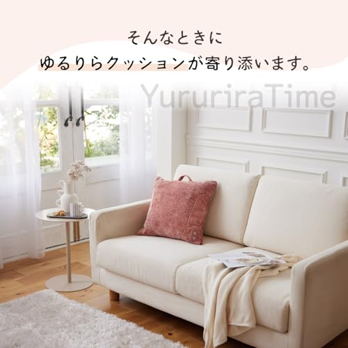 ゆるりらクッション 4