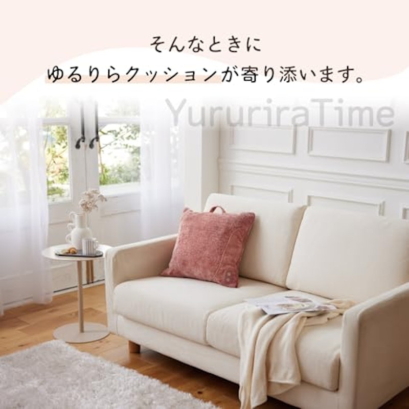ゆるりらクッション 4