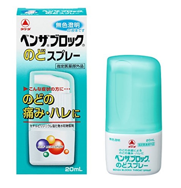 22年 喉スプレーのおすすめ人気ランキング18選 Mybest 22年 喉スプレーのおすすめ人気ランキング18選 Mybest